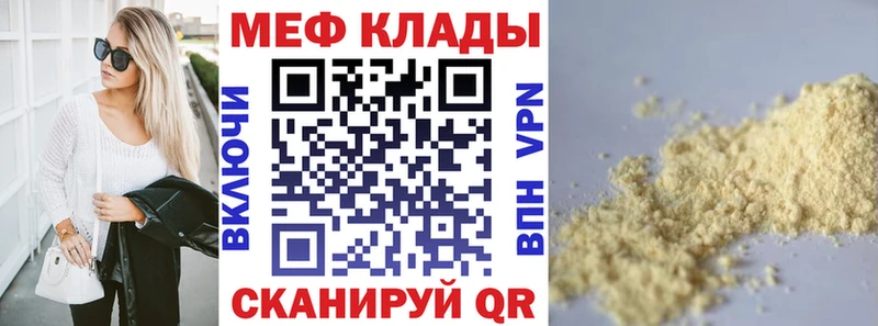 Сколько стоит Курчалой Канабис блэк спрут как войти NBOMe Псилоцибиновые грибы Мефедрон АМФЕТАМИН Альфа ПВП