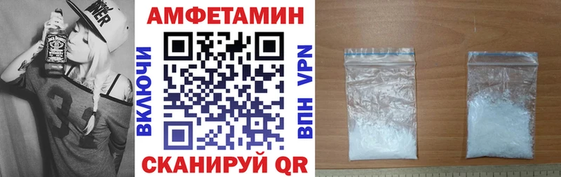 Amphetamine 98%  купить  сайты  Курчалой 