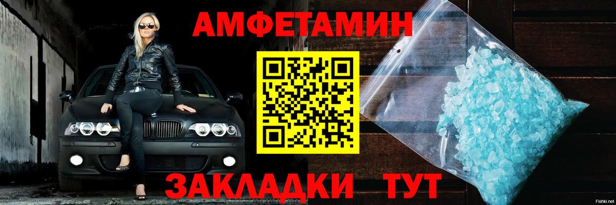 Amphetamine  Вход с VPN  Курчалой  Amphetamine Premium 