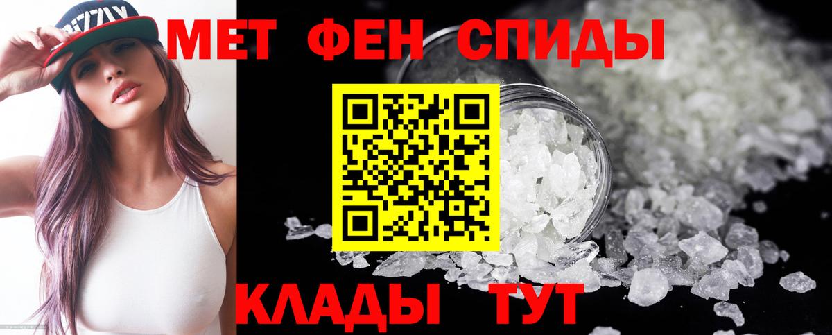 АМФ VHQ Курчалой