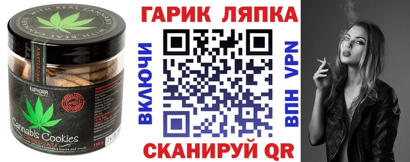 Еда ТГК конопля  Курчалой 