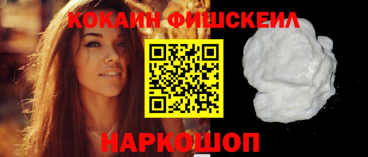 Cocaine 97% Курчалой
