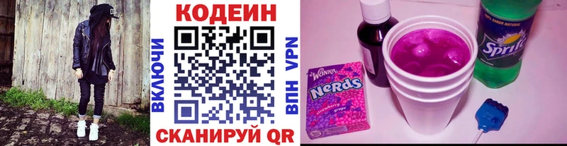 hydra зеркало  Курчалой  Кодеиновый сироп Lean напиток Lean (лин) 