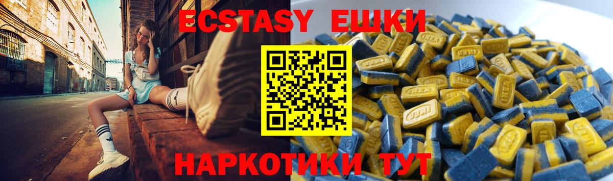 ЭКСТАЗИ Cube Курчалой