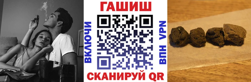 цены наркотик  Курчалой  ГАШ Premium 
