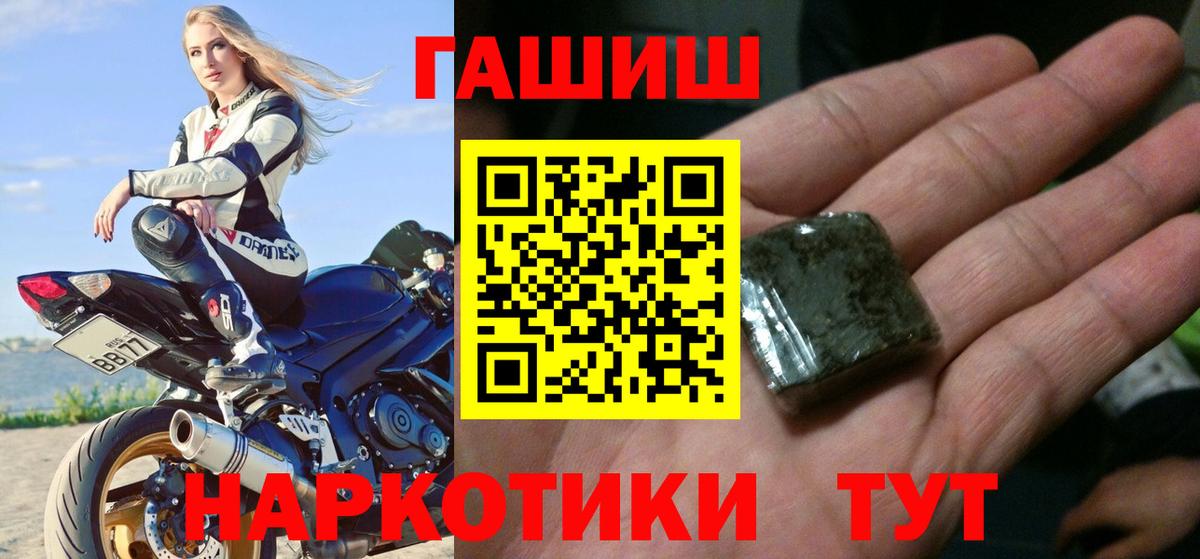ГАШИШ убойный Курчалой