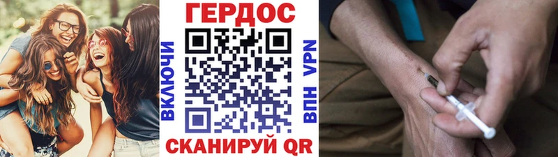 Героин VHQ  Курчалой 