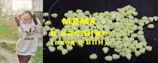 тгк Краснослободск