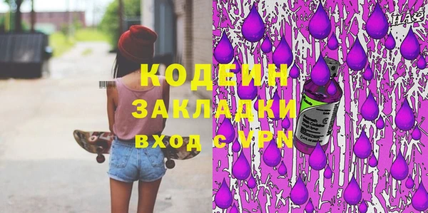 тгк Краснослободск