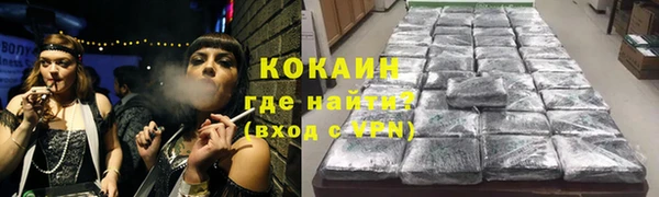 кокаин премиум Краснотурьинск