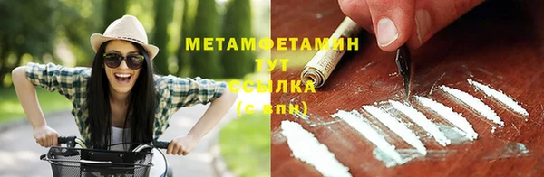 а пвп мука Красноперекопск