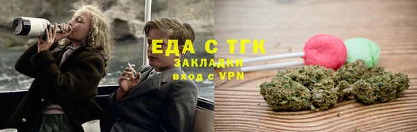 молекула духа Елабуга