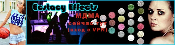 МДМА Кулебаки