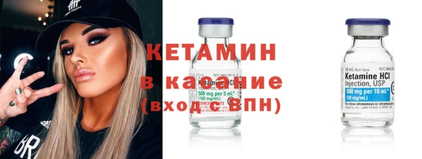 тгк Краснослободск