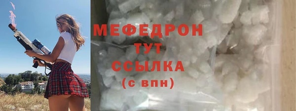 а пвп мука Красноперекопск