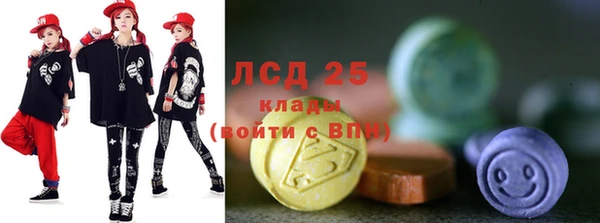 тгк Краснослободск
