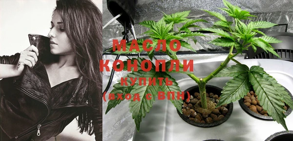 а пвп мука Красноперекопск