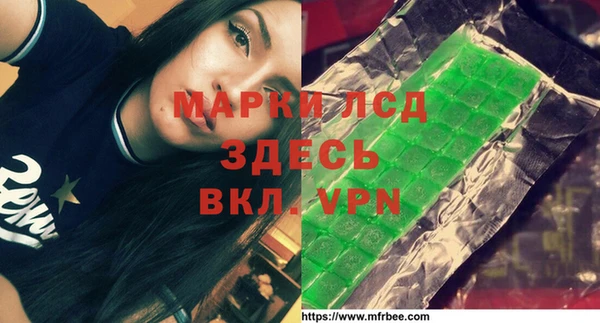 мет Костерёво