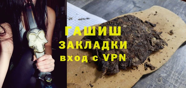 а пвп мука Красноперекопск