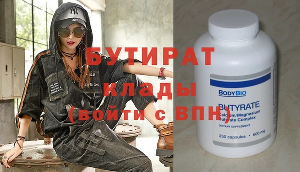 тгк Краснослободск