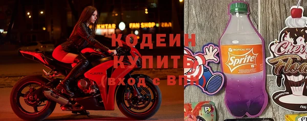 тгк Краснослободск