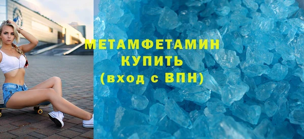 кокаин премиум Краснотурьинск