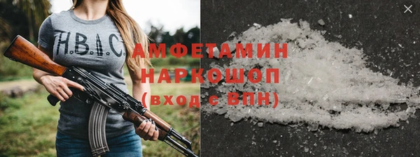винт Куйбышев