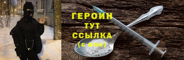 молекула духа Елабуга