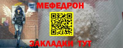 стаф Конаково