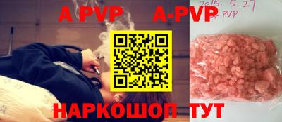 спиды Коммунар