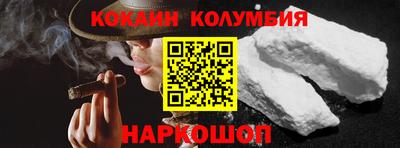 стаф Конаково