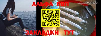 COCAINE Комсомольск-на-Амуре