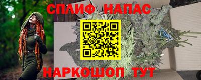 спиды Коммунар