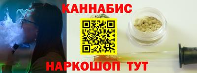стаф Конаково