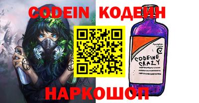 спиды Коммунар