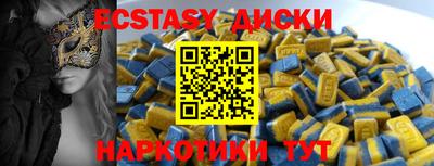 COCAINE Комсомольск-на-Амуре