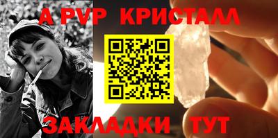 спиды Коммунар