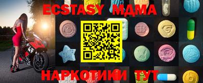 стаф Конаково