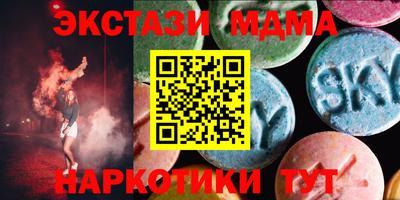 COCAINE Комсомольск-на-Амуре