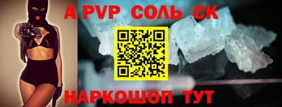 COCAINE Комсомольск-на-Амуре