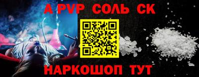 стаф Конаково