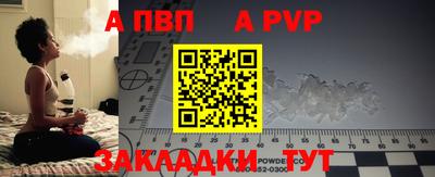 стаф Конаково