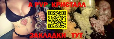 спиды Коммунар