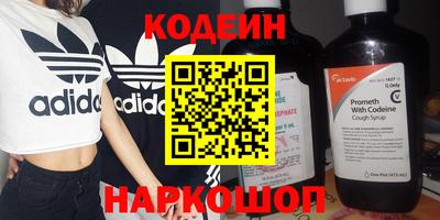 COCAINE Комсомольск-на-Амуре