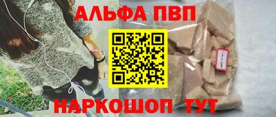 COCAINE Комсомольск-на-Амуре
