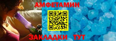 стаф Конаково