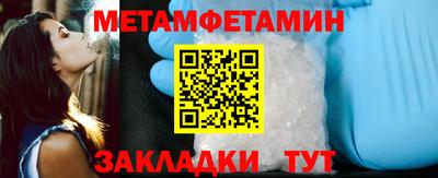 стаф Конаково