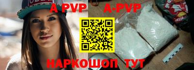 COCAINE Комсомольск-на-Амуре