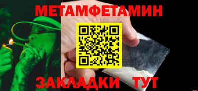 стаф Конаково
