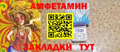 стаф Конаково